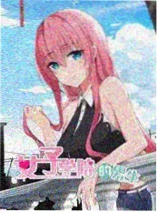 向往的田野 综艺海报